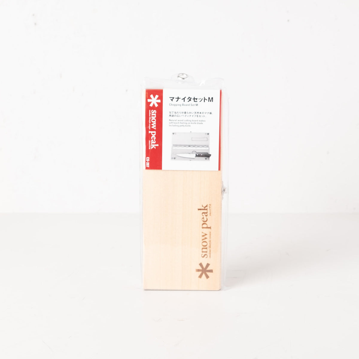 Chopping Board Set M